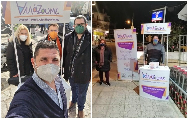 «Αγκάλιασαν» την «Κιβωτό του Κόσμου» οι Αγιοπαρασκευιώτες