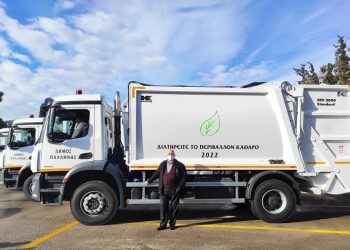 Τέσσερα νέα, «έξυπνα» απορριμματοφόρα, στον στόλο του Δήμου Παλλήνης
