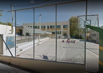 Στο Νομισματικό Μουσείο Αθηνών έργο μαθητών του 2ου Δημοτικού Κρυονερίου