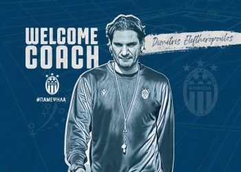 Στον πάγκο της Α.Ε. Κηφισιάς ο Δημήτρης Ελευθερόπουλος