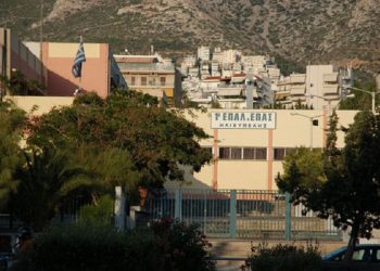 Επιστολή των μαθητών του 1ου ΕΠΑΛ Ηλιούπολης για τις ελλείψεις καθηγητών