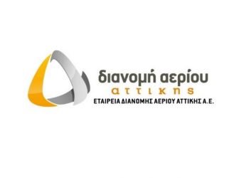 Εταιρία Διανομής Αερίου Αττικής: Άμεση αποκατάσταση στο δίκτυο φυσικού αερίου στο Παγκράτι