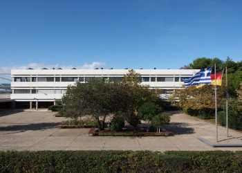 Συνδεθείτε και ενημερωθείτε για τη Γερμανική Σχολή Αθηνών!