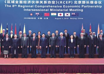 Ειρηνικός: Νέα κινεζική… «ρελάνς»