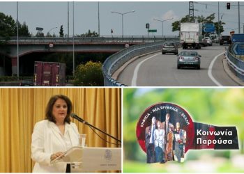 «Κοινωνία Παρούσα» για τα διόδια: «Όχι στην υποβάθμιση της ποιότητας ζωής των κατοίκων»