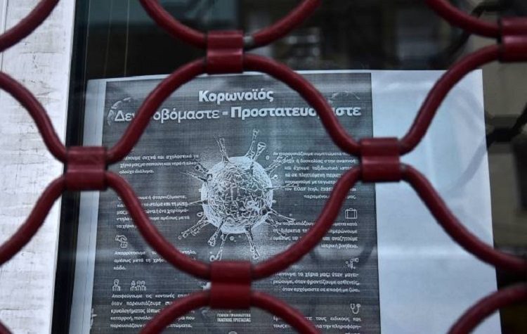 Ακόμη 2.500 επιχειρήσεις ενισχύει με 54,7 εκ. € η Περιφέρεια Αττικής