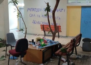 Δήμητρα Κεχαγιά στην Αμαρυσία: «Είναι ντροπή αυτό που έγινε στο Λύκειο Μελισσίων» (Φωτογραφίες - Βίντεο)