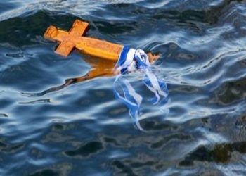 Το πρόγραμμα εορτασμού των Θεοφανίων στον Δήμο Μαραθώνος