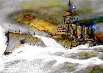 Γενάρης 1913 Ελλάδα: Μια ξεχωριστή νίκη