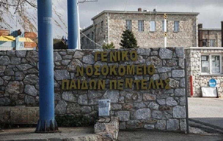 Μ. Διακολιού: «Η κυβέρνηση να πάρει πίσω αμέσως την απόφαση για το Παίδων Πεντέλης»