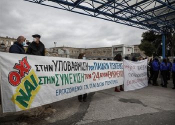 ΚΚΕ: «Να αποσυρθούν οι αστυνομικές δυνάμεις από το Παίδων Πεντέλης- Στοπ στις τρομοκρατικές αγωγές σε βάρος των εργαζομένων»