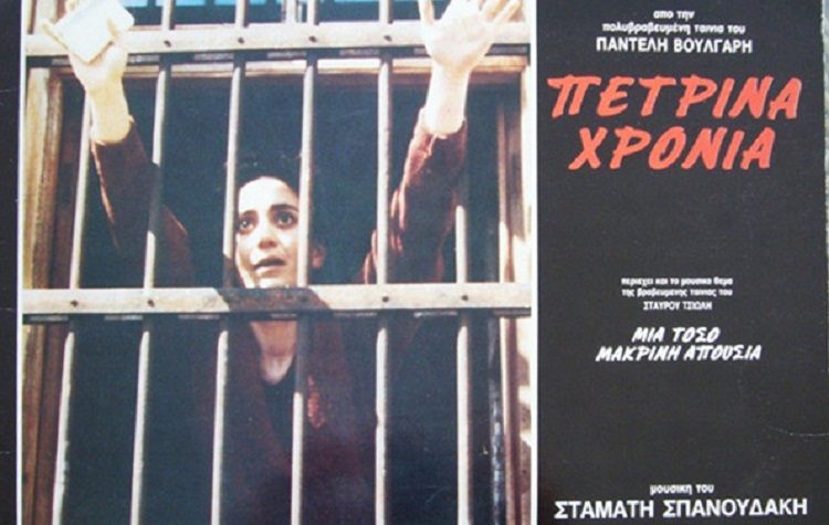 Σεμινάριο «Σινεμά και Ιστορία»: Ολοκληρώνεται η συζήτηση για τον Β’ Παγκόσμιο Πόλεμο