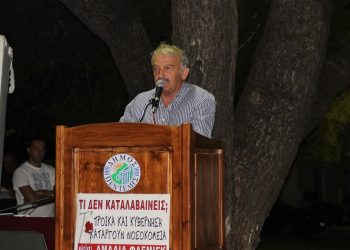 Δημήτρης Στεργίου-Καψάλης: «Απαιτείται άμεση αντίδραση σε όλα τα επίπεδα»