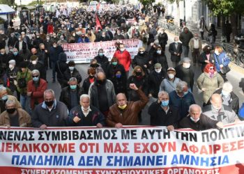 Σύνδεσμος Συνταξιούχων ΙΚΑ: «Φτάνει πια η κοροϊδία των περικοπών από τις κυβερνήσεις»