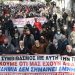 Σύνδεσμος Συνταξιούχων ΙΚΑ: «Φτάνει πια η κοροϊδία των περικοπών από τις κυβερνήσεις»