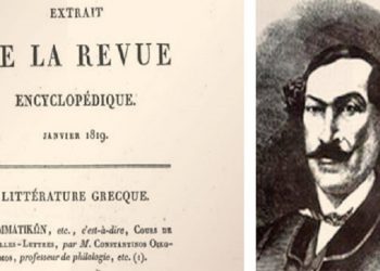 Το «λάθος», η «άρνηση» και ο Βησσαρίων…