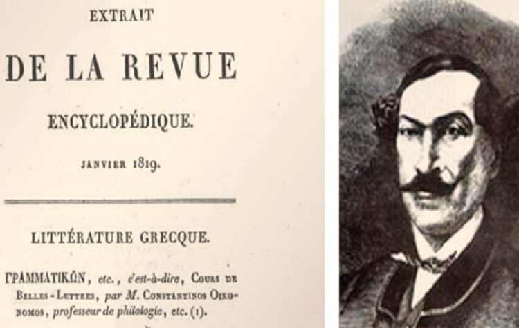 Το «λάθος», η «άρνηση» και ο Βησσαρίων…