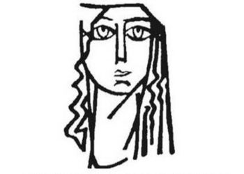 Αποχαιρετισμός της συναγωνίστριας Νίτσας Παπανικολάου