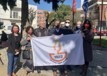 Βύρωνας: Εκδήλωση για την έπαρση της σημαίας των 100 χρόνων από τη Μικρασιατική Καταστροφή