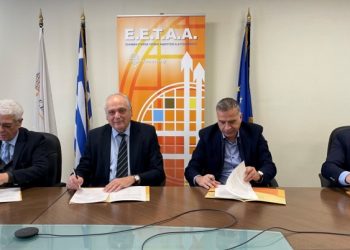 Υπογραφή συμφώνου συνεργασίας ΕΕΤΑΑ με Ευρωπαϊκούς Ομίλους Εδαφικής Συνεργασίας