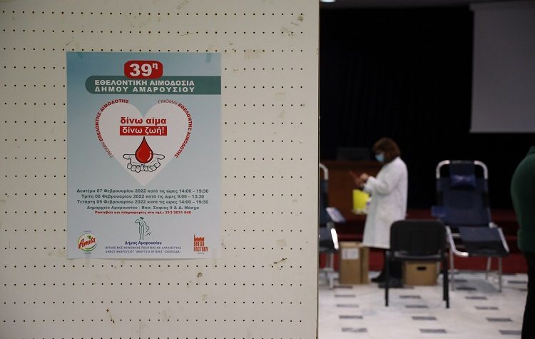 Νέο ρεκόρ με 263 φιάλες αίματος στην 39η Εθελοντική Αιμοδοσία Δήμου Αμαρουσίου