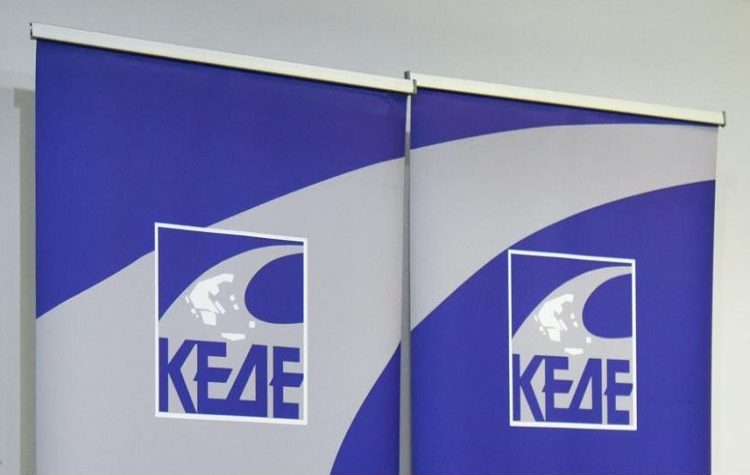 Οικονομικά των ΟΤΑ και επιπτώσεις της ενεργειακής κρίσης στο Δ.Σ. της ΚΕΔΕ