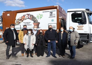 Από τη Νέα Ιωνία ξεκίνησε η Περιφέρεια Αττικής τον 2ο κύκλο παράδοσης εξοπλισμού ανακύκλωσης στους Δήμους