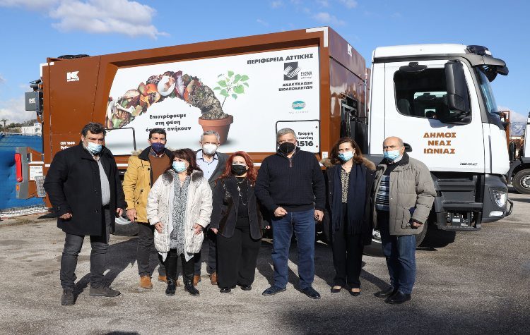 Από τη Νέα Ιωνία ξεκίνησε η Περιφέρεια Αττικής τον 2ο κύκλο παράδοσης εξοπλισμού ανακύκλωσης στους Δήμους