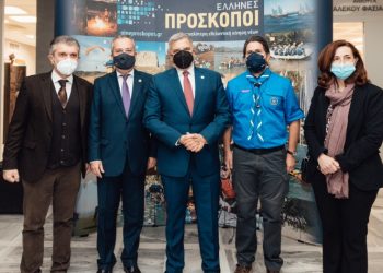 Πρόσκοποι Ανατολικής Αττικής: Γιορτή με το βλέμμα στην πλούσια εθελοντική και κοινωνική προσφορά