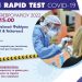 Νέο δωρεάν rapid test COVID-19