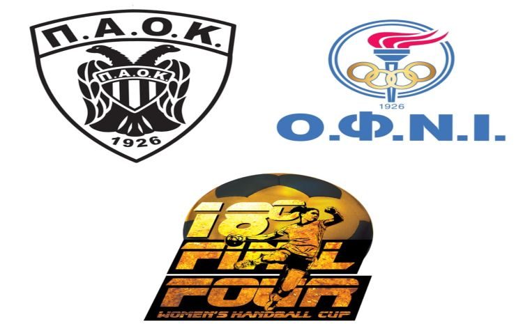 Τελικός Γυναικών Χαντμπολ: ΠΑΟΚ Mateco - ΟΦΝΙ 21-20