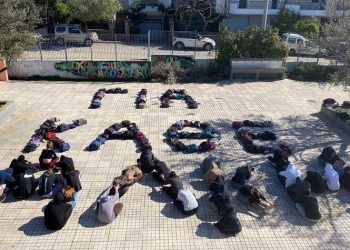 «Για κάθε Άλκη»: Το ηχηρό μήνυμα μαθητών της πόλης