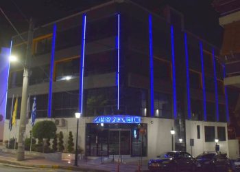 Με μπλε χρώμα το Δημαρχείο της Νέας Ιωνίας