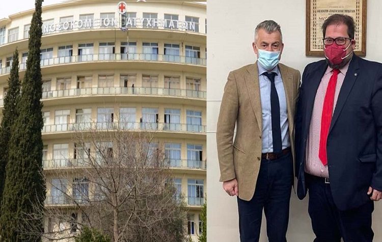 Δήμος και Νοσοκομείο ΚΑΤ σε αγαστή συνεργασία