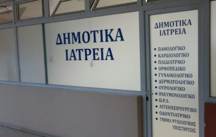 Νέα διαιτολόγος στο δυναμικό των Δημοτικών Ιατρείων Ηρακλείου