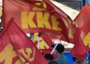 Συγκέντρωση - συζήτηση του ΚΚΕ στο Μαρούσι την Τετάρτη 23 Φεβρουαρίου