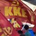 Συγκέντρωση - συζήτηση του ΚΚΕ στο Μαρούσι την Τετάρτη 23 Φεβρουαρίου