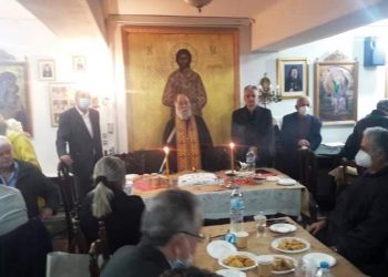 Σύλλογος «Αλληλεγγύη για όλους»: Κοπή πίτας με μηνύματα συνεργασίας