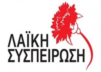 ΛΑΣΥ Ηρακλείου: «Οφείλει μια συγνώμη ο κ. Μπάμπαλος… «