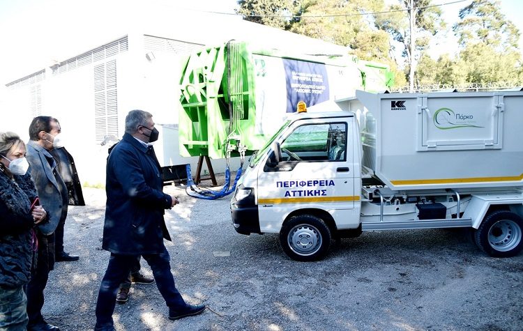 Πάρκο «Τρίτση»: Έναρξη ολοκληρωμένης συλλογής, ανακύκλωσης και διάθεσης σύμμεικτων απορριμμάτων