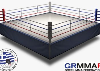Με νέο ring υψηλών προδιαγραφών εμπλουτίζει τον εξοπλισμό της η Ε.Ο.Μ.