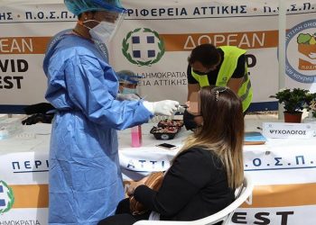 Ξεπέρασαν τις 65.500 τα δωρεάν rapid test της σχετικής δράσης της Περιφέρειας Αττικής και του ΙΣΑ