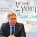 Να αποδοθούν ευθύνες για το «βατερλώ» της Περιφέρειας στον χιονιά ζήτησε ο Γιάννης Σγουρός