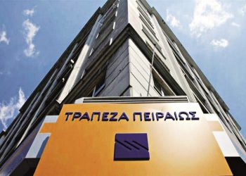 Τράπεζα Πειραιώς: Αύξηση χρηματοδοτήσεων με κριτήρια ESG