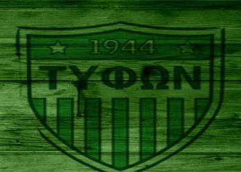 Α.Σ.Τυφώνα-βόλεϊ: «Ενός λεπτού σιγή για τον Άλκη…»