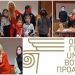 UNESCO Βορείων Προαστίων: Τα παιδιά του ΚΔΑΠ του Ομίλου έκοψαν την πίτα τους