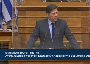 Μ. Βαρβιτσιώτης: Να καταστεί η Ευρώπη πάροχος ασφάλειας στην ευρύτερη περιοχή