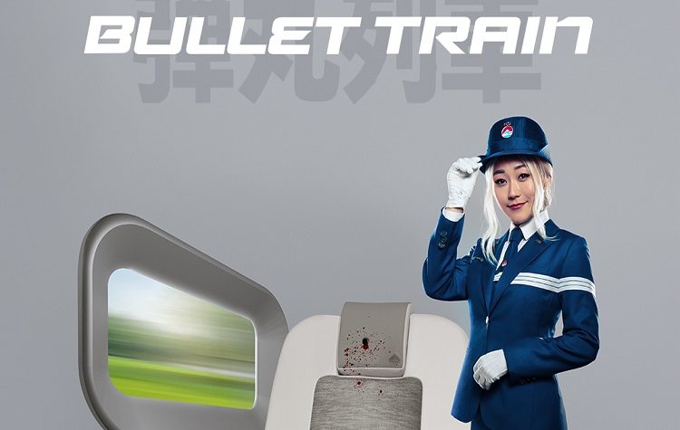 Έρχεται με φόρα το Bullet Train (Δείτε το trailer)