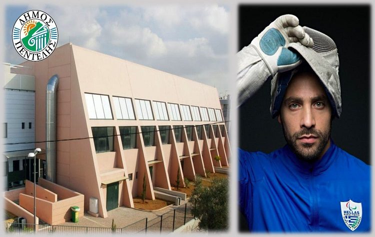 Σε «Γυμναστήριο Παναγιώτης Τριανταφύλλου» ονομάζεται το κλειστό γήπεδο Μελισσίων