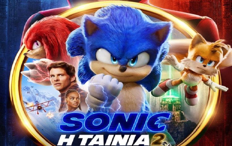 SONIC: Η ΤΑΙΝΙΑ 2 Δείτε το trailer